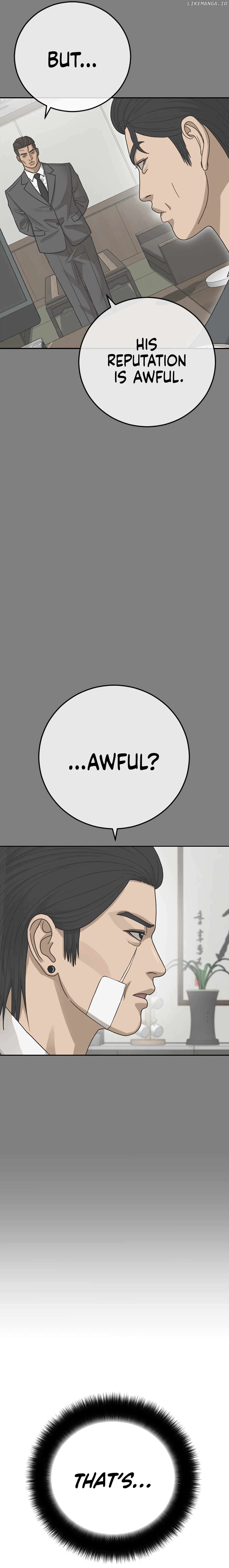 Ulzzang Generation Chapter 44 - page 3