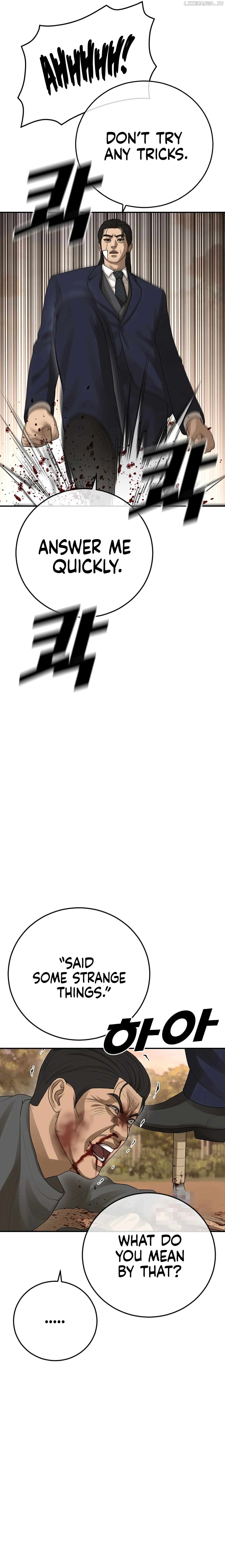 Ulzzang Generation Chapter 44 - page 33