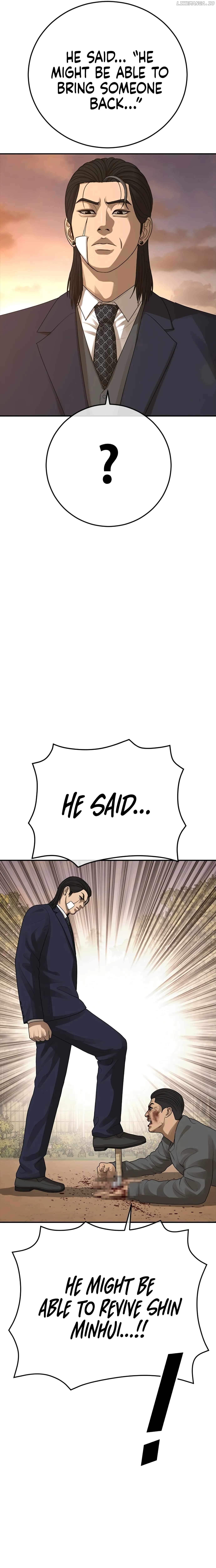 Ulzzang Generation Chapter 44 - page 34