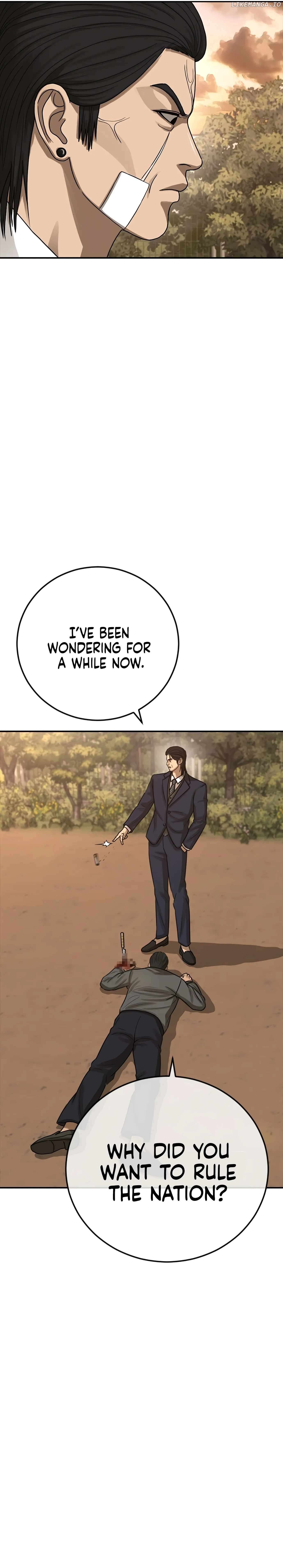 Ulzzang Generation Chapter 44 - page 4