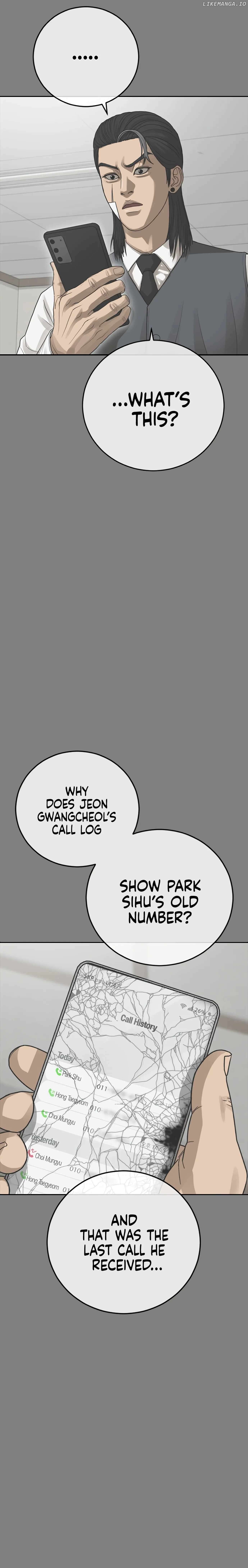 Ulzzang Generation Chapter 44 - page 41