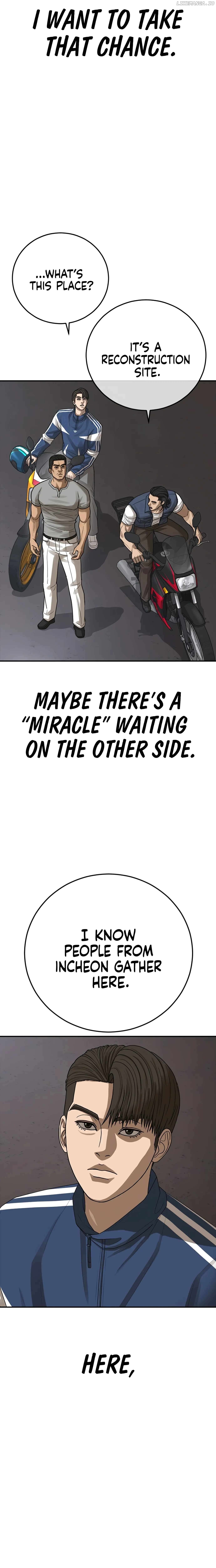 Ulzzang Generation Chapter 44 - page 45