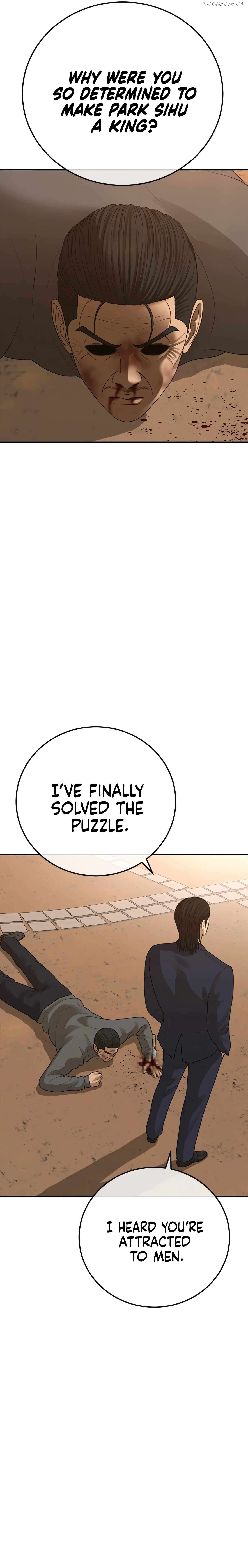 Ulzzang Generation Chapter 44 - page 5