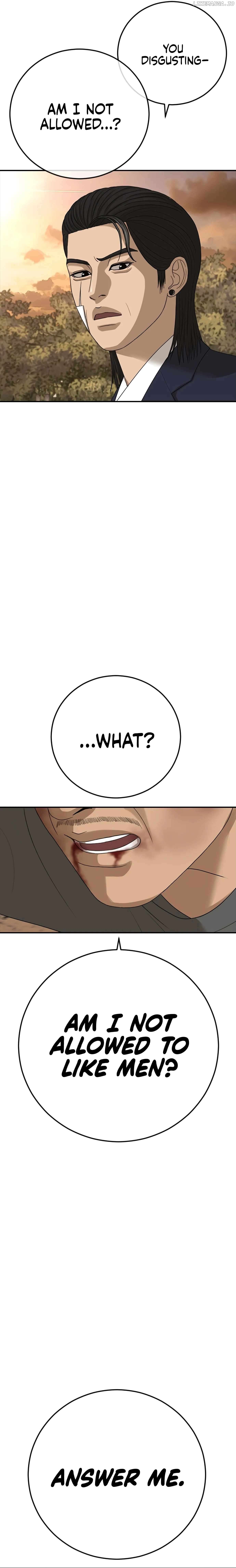 Ulzzang Generation Chapter 44 - page 6