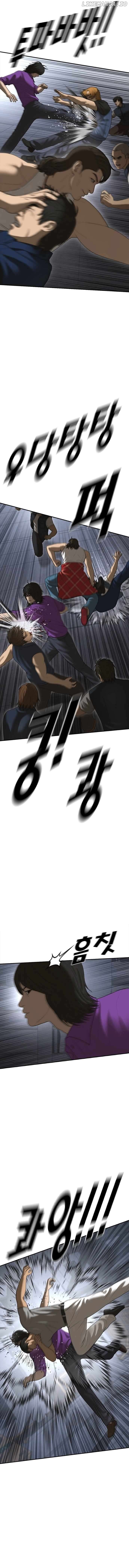 Ulzzang Generation Chapter 45 - page 16