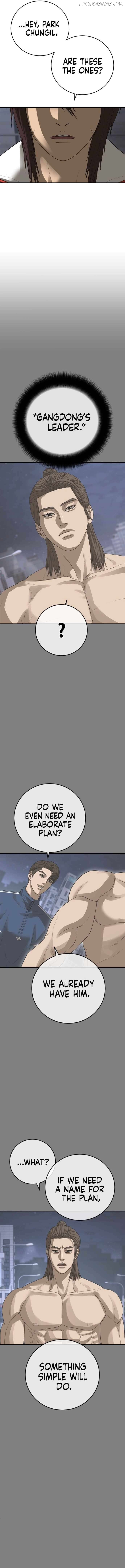 Ulzzang Generation Chapter 45 - page 24