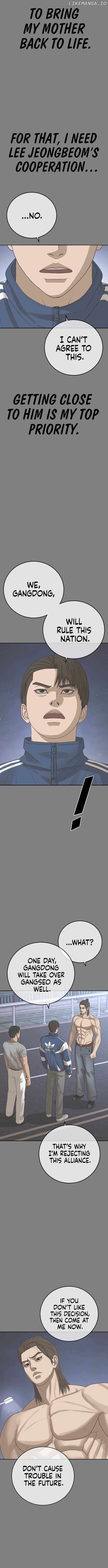 Ulzzang Generation Chapter 45 - page 5