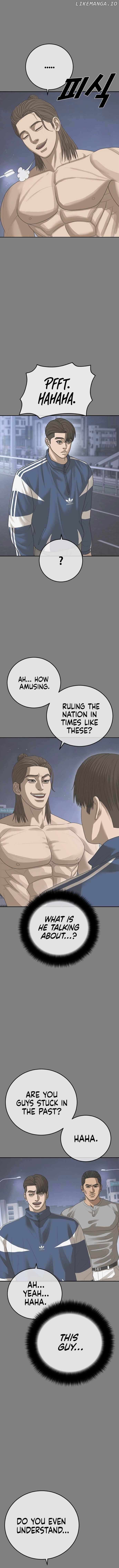 Ulzzang Generation Chapter 45 - page 6
