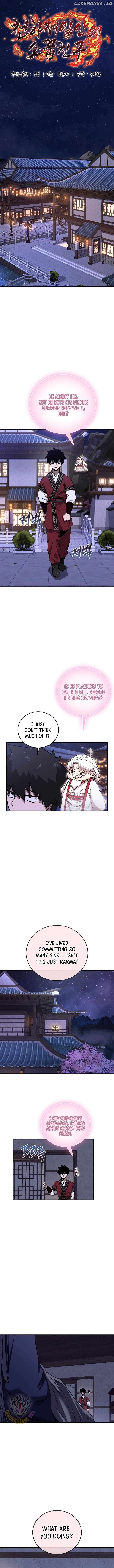Childhood Friend of the Zenith Chapter 45 - page 7