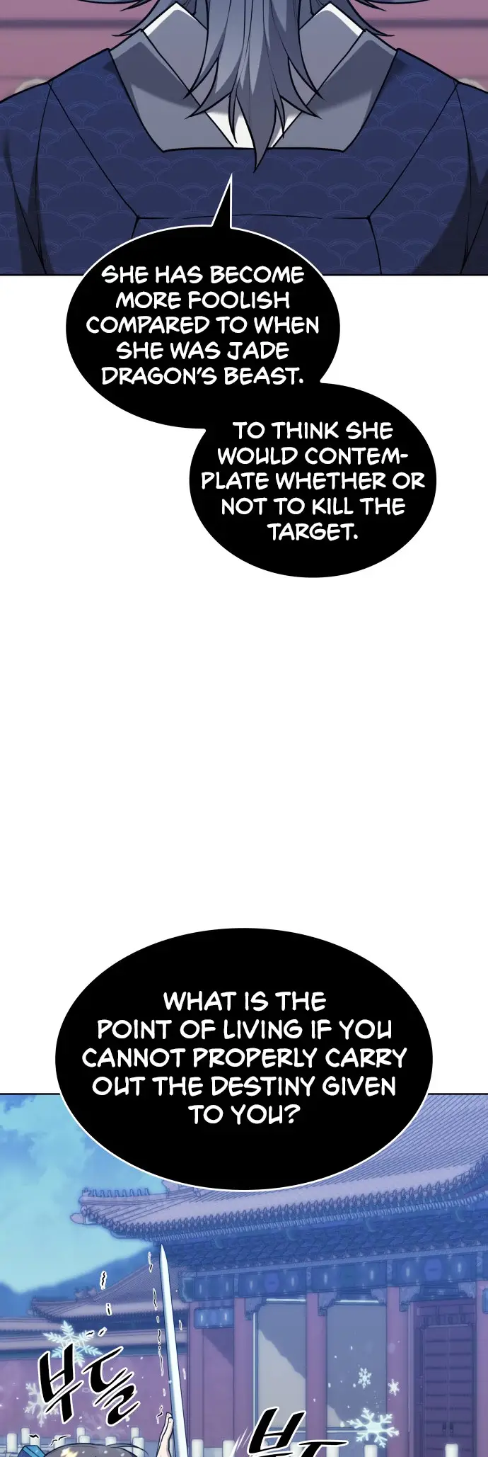 Tale of a Scribe Who Retires to the Countryside Chapter 229 - page 27