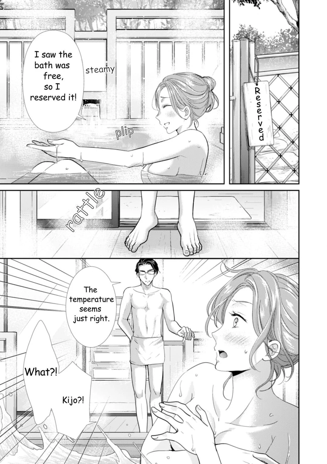 The Man Behind the Glasses Chapter 4 - page 9