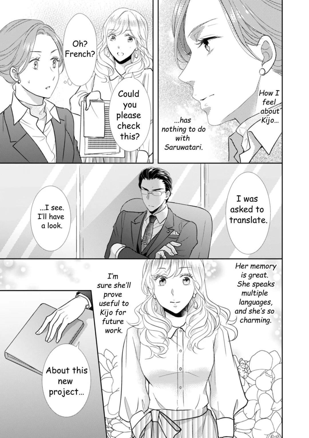 The Man Behind the Glasses Chapter 5 - page 12