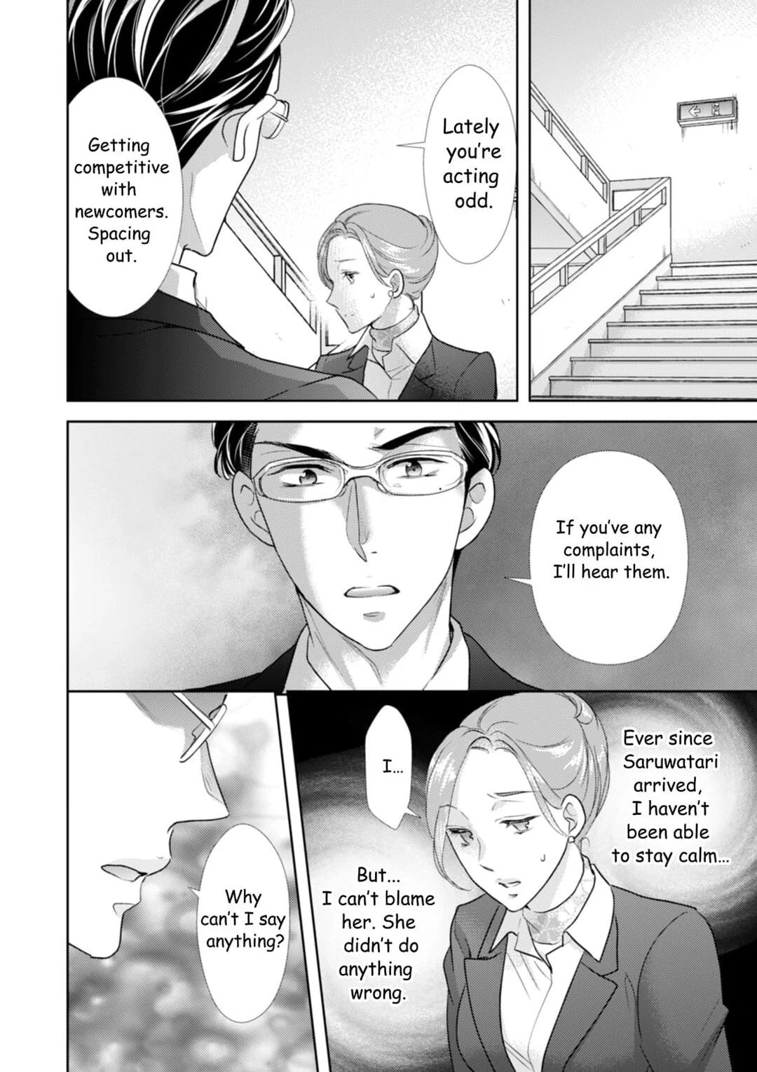 The Man Behind the Glasses Chapter 5 - page 17