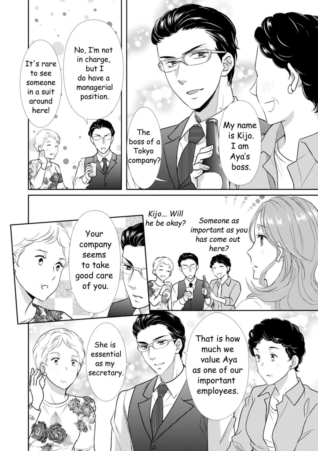 The Man Behind the Glasses Chapter 7 - page 17