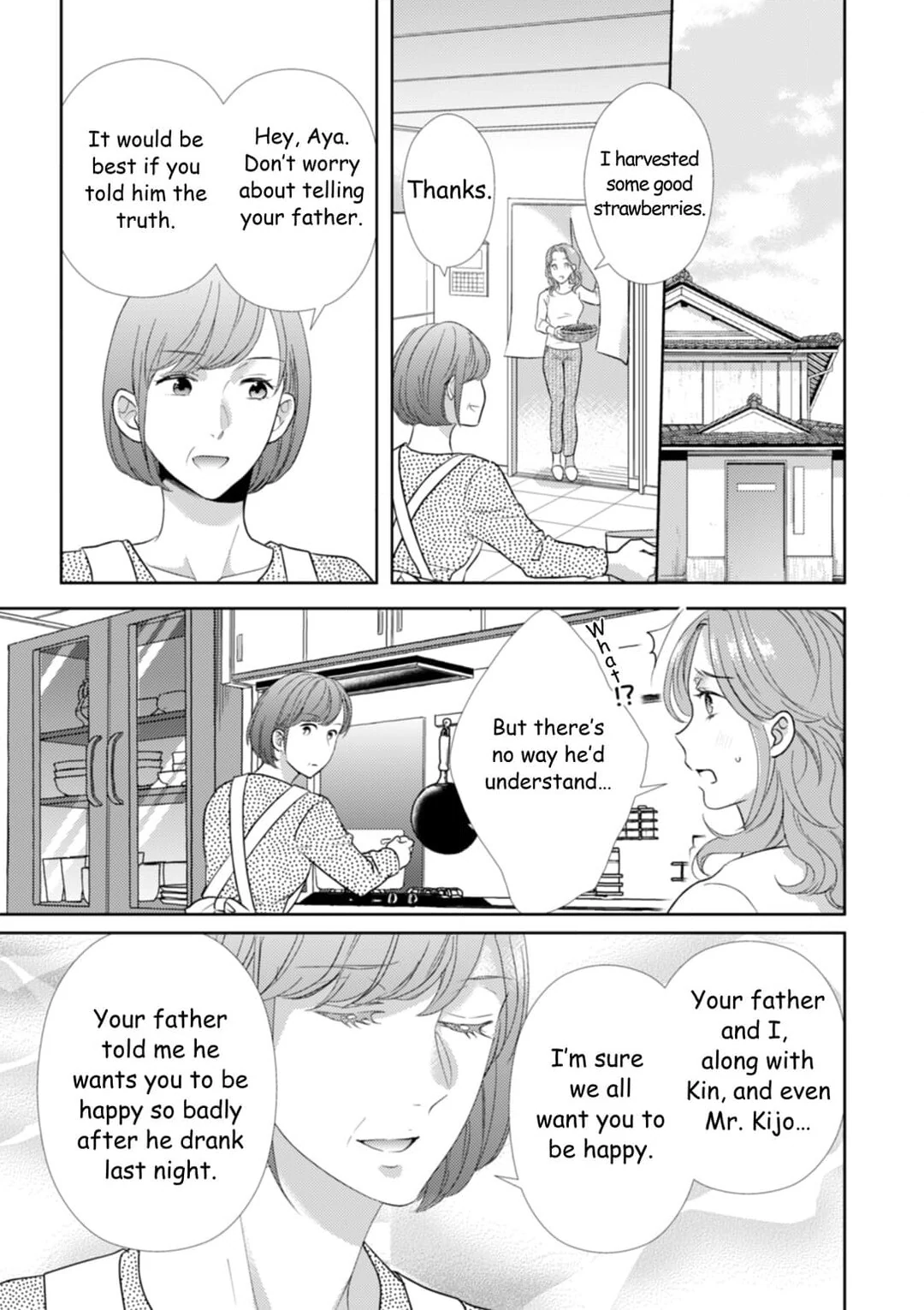 The Man Behind the Glasses Chapter 8 - page 14