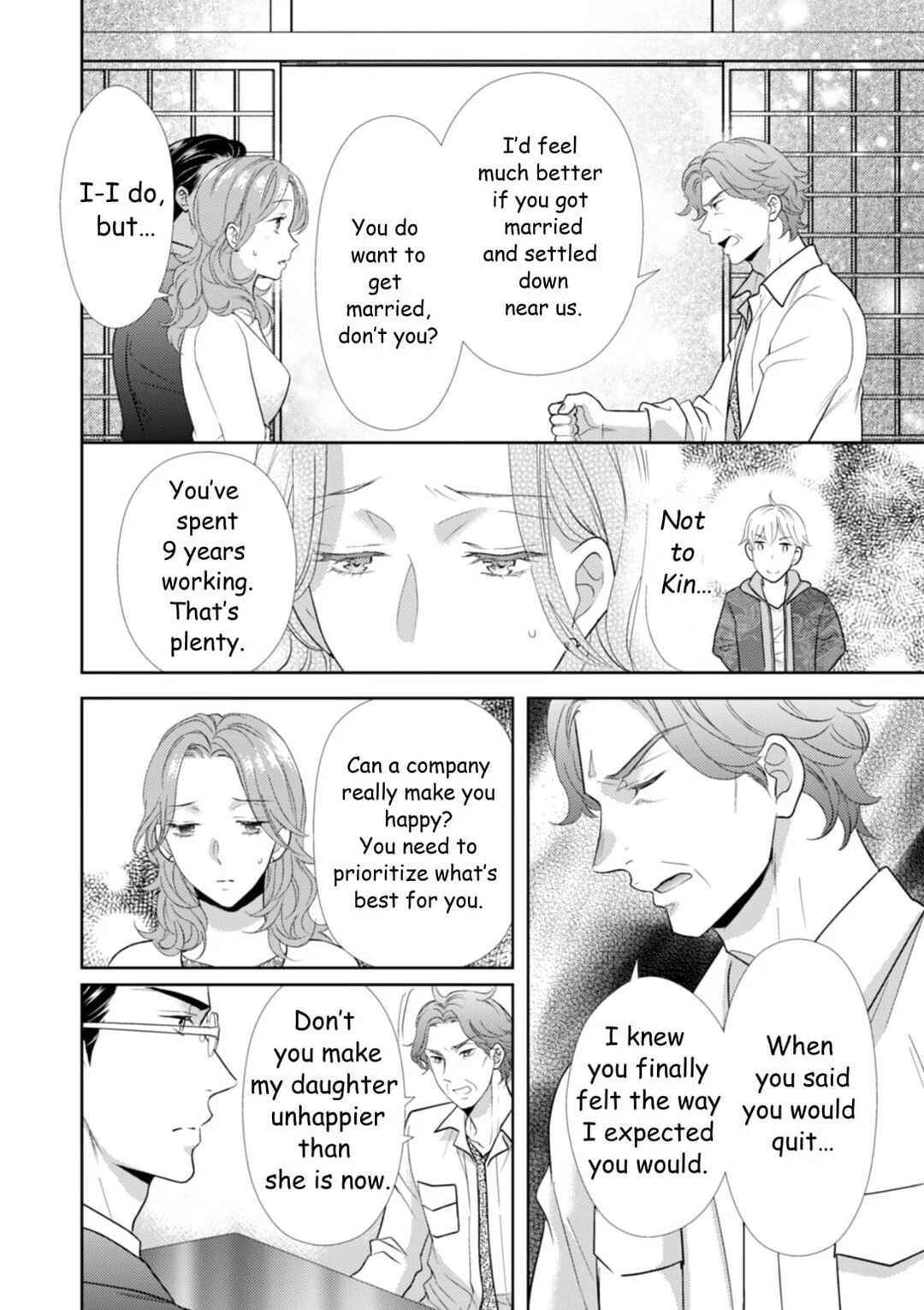 The Man Behind the Glasses Chapter 8 - page 17