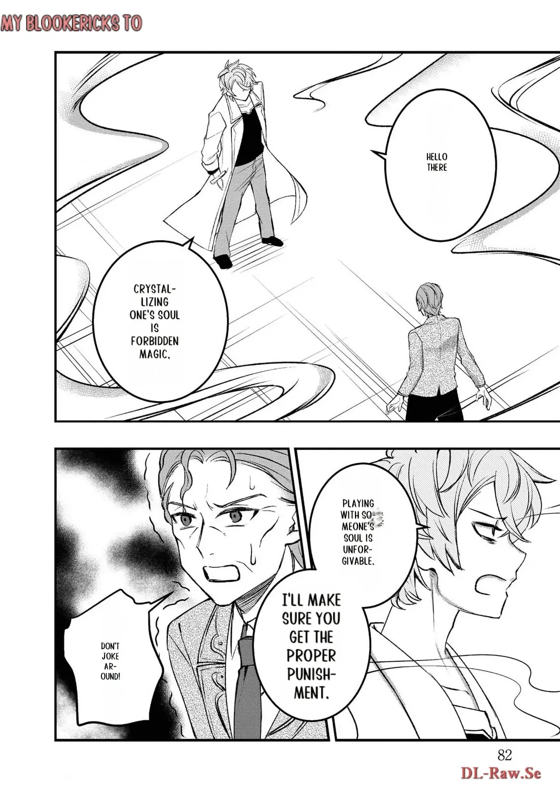 Tensei Maou No Yuusha Gakuen Musou Chapter 12 - page 13