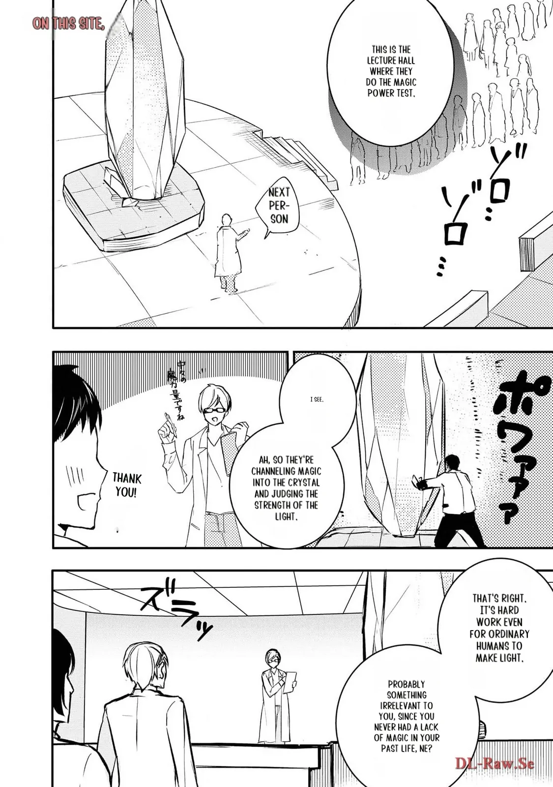 Tensei Maou No Yuusha Gakuen Musou Chapter 2 - page 23