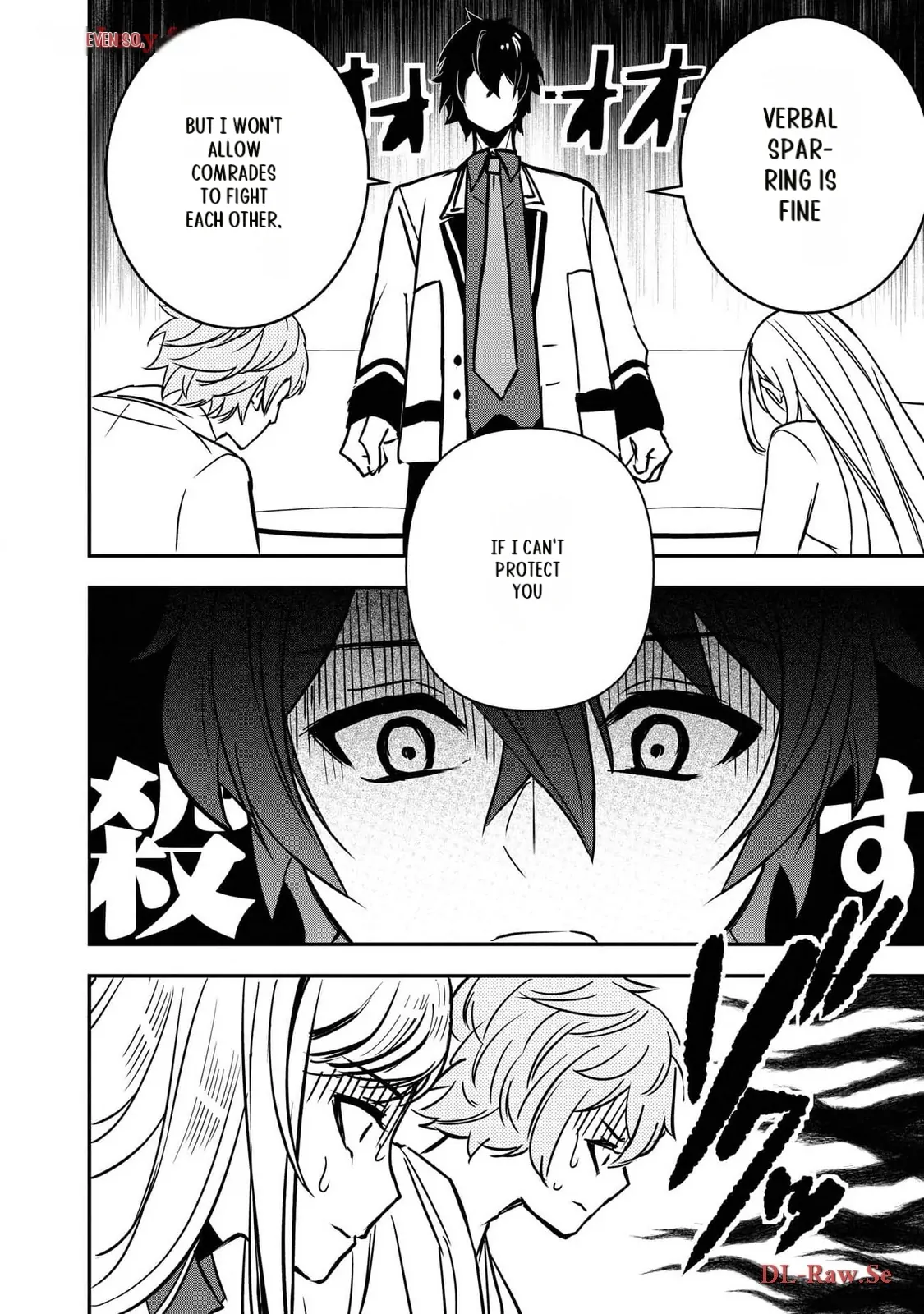 Tensei Maou No Yuusha Gakuen Musou Chapter 3 - page 13
