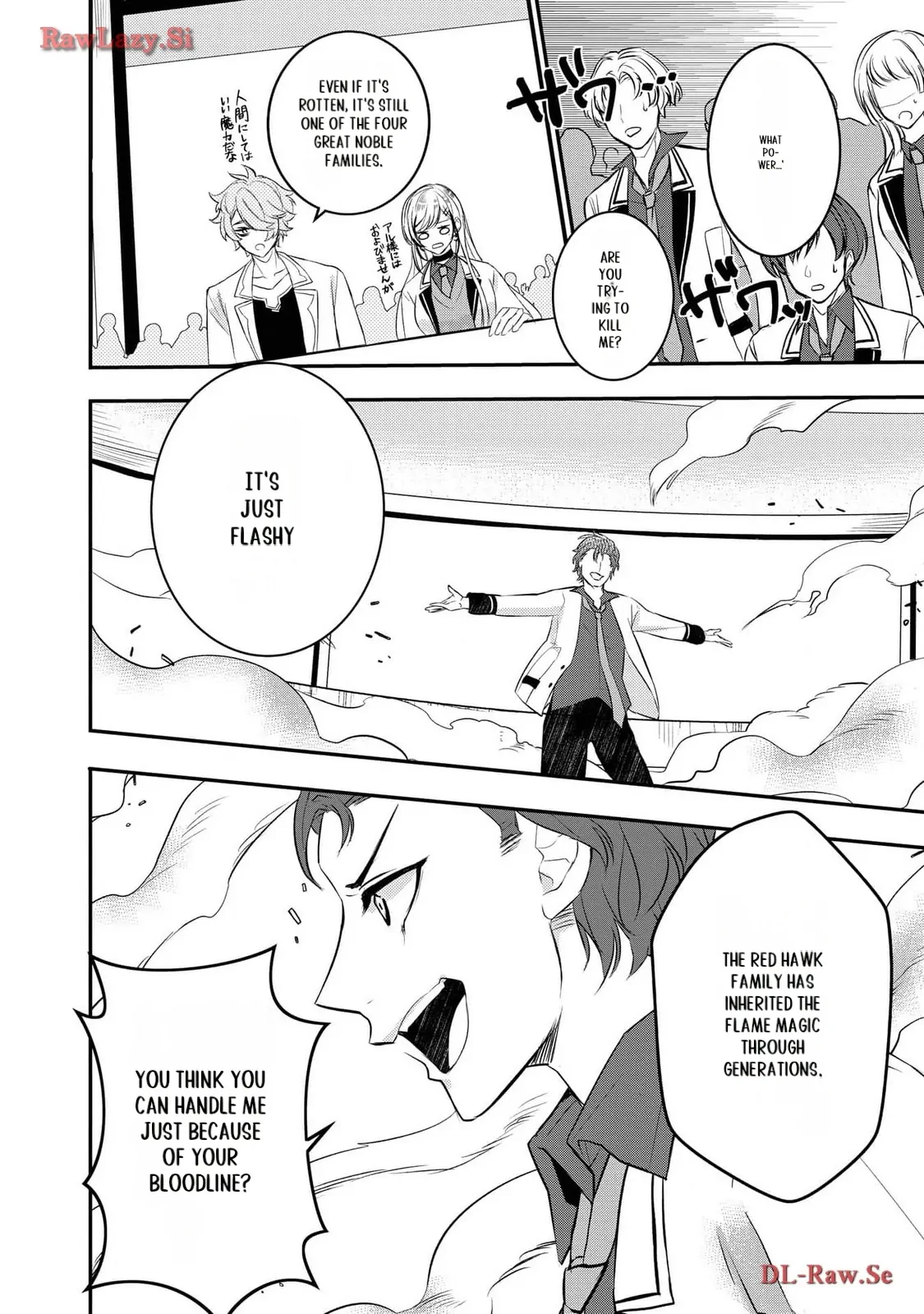 Tensei Maou No Yuusha Gakuen Musou Chapter 4 - page 11
