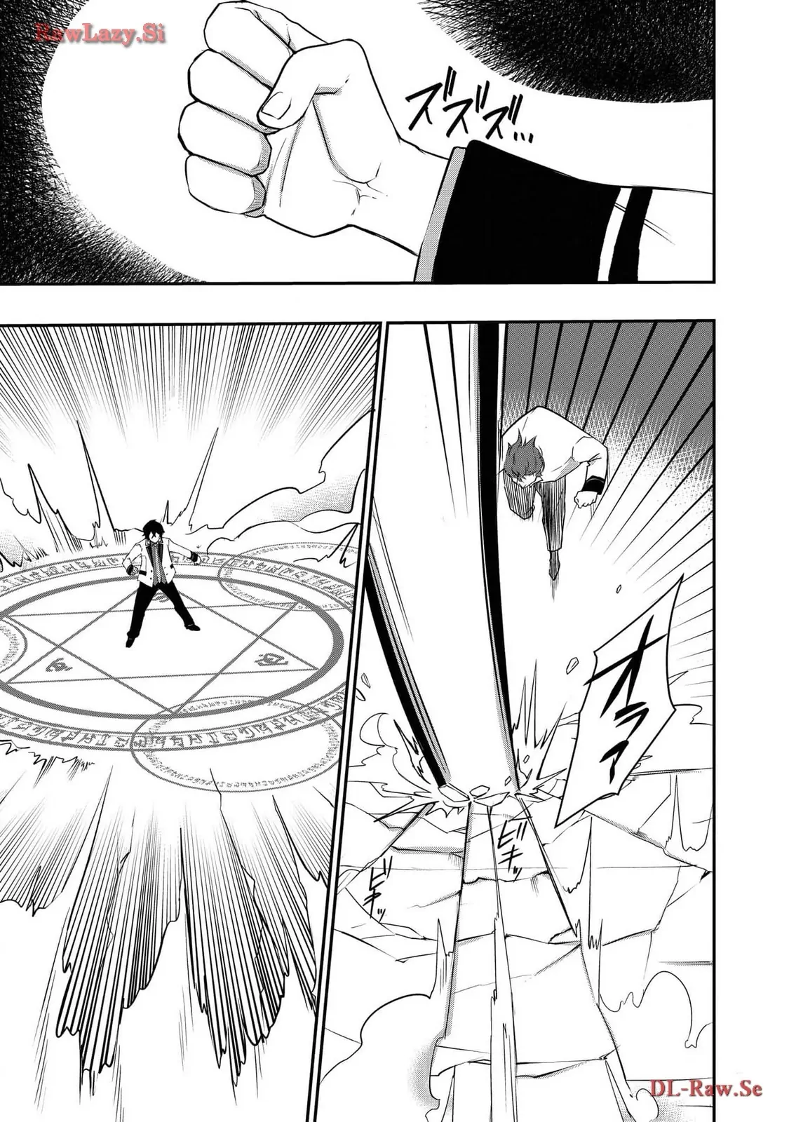 Tensei Maou No Yuusha Gakuen Musou Chapter 4 - page 8