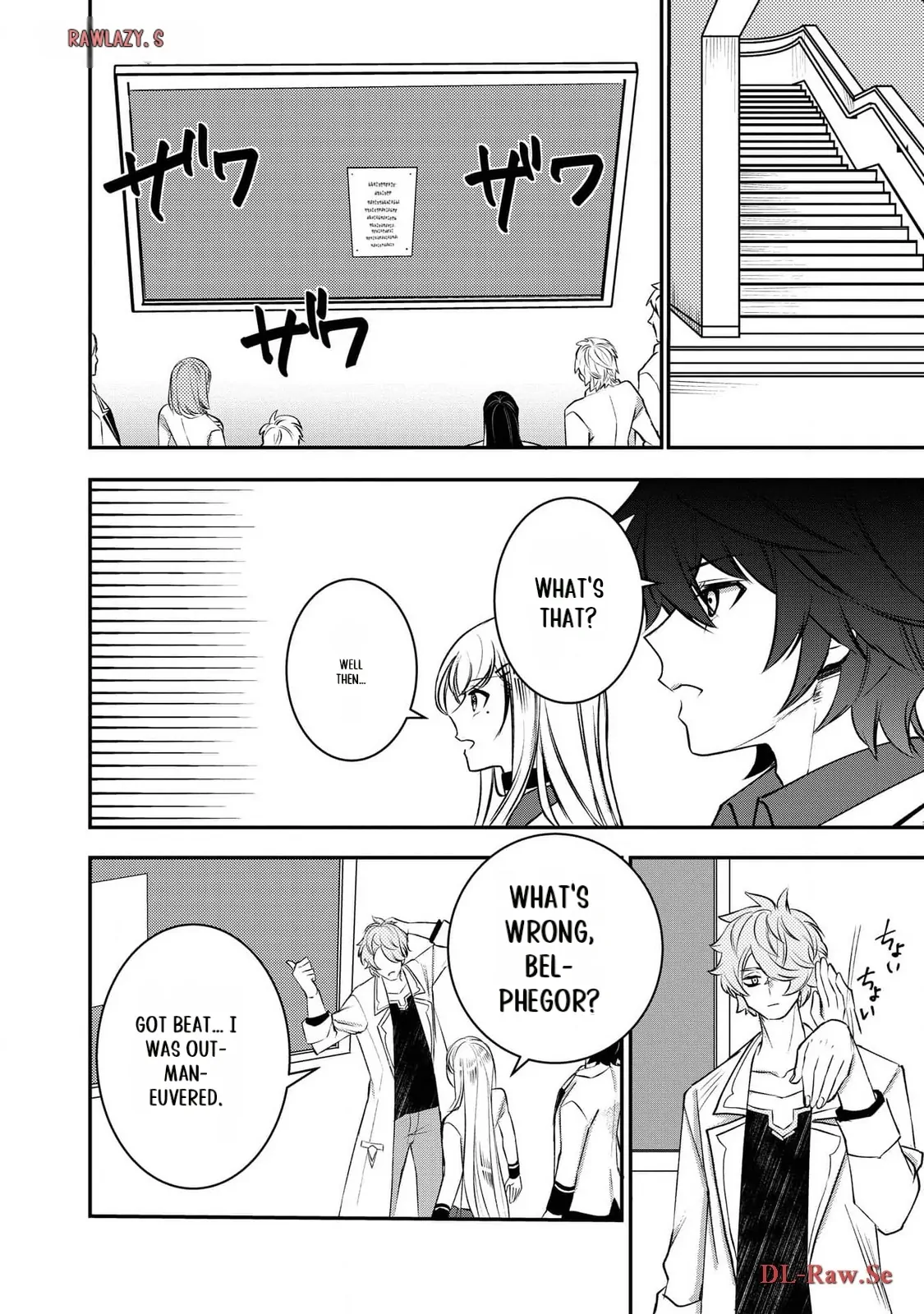 Tensei Maou No Yuusha Gakuen Musou Chapter 9 - page 23