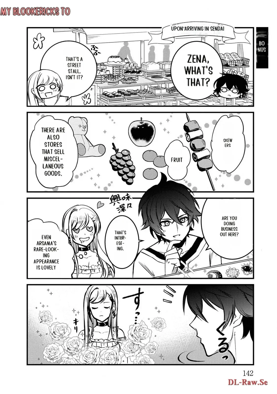 Tensei Maou No Yuusha Gakuen Musou Chapter 9 - page 43