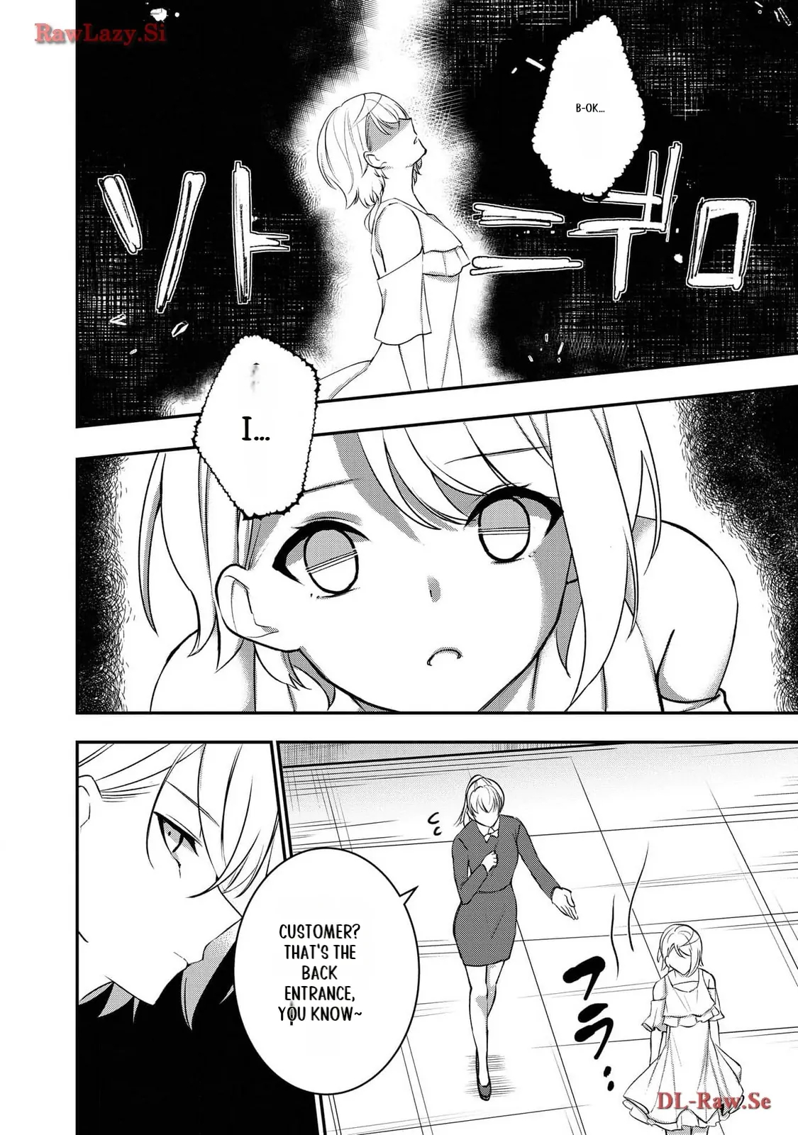 Tensei Maou No Yuusha Gakuen Musou Chapter 9 - page 5