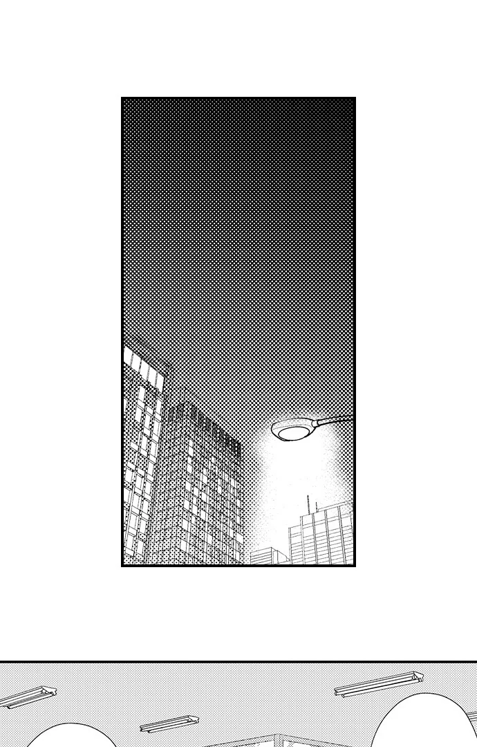 Dozing in Desire: A Sweet, Passionate Night with My Cool Colleague Chapter 12 - page 17