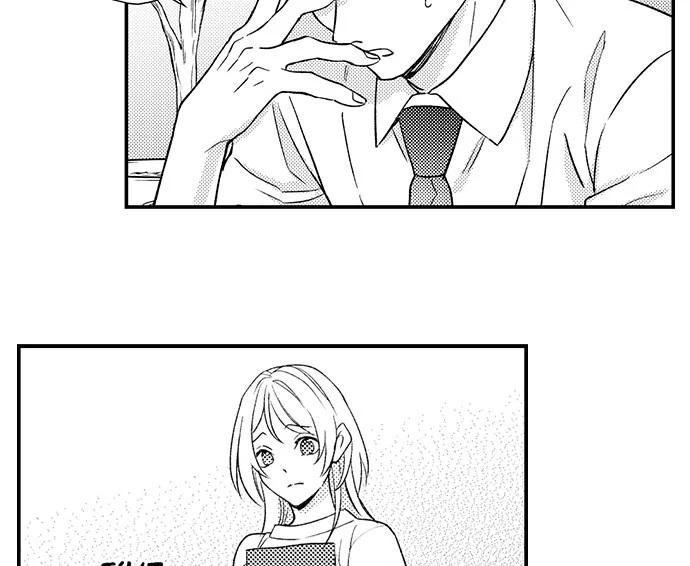 Dozing in Desire: A Sweet, Passionate Night with My Cool Colleague Chapter 12 - page 25