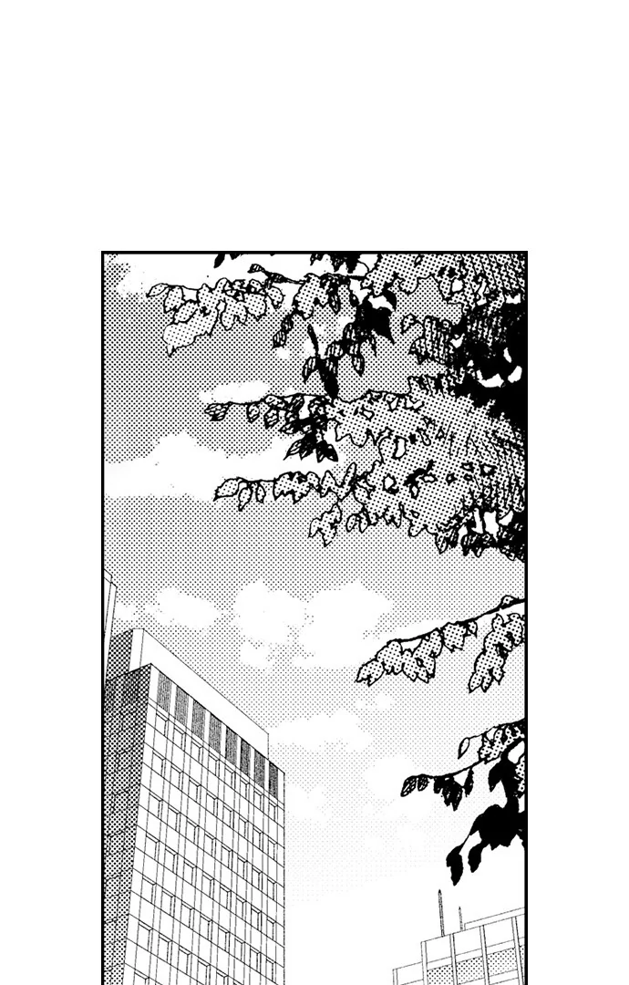 Dozing in Desire: A Sweet, Passionate Night with My Cool Colleague Chapter 12 - page 7