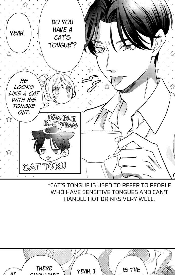 Dozing in Desire: A Sweet, Passionate Night with My Cool Colleague Chapter 11 - page 26