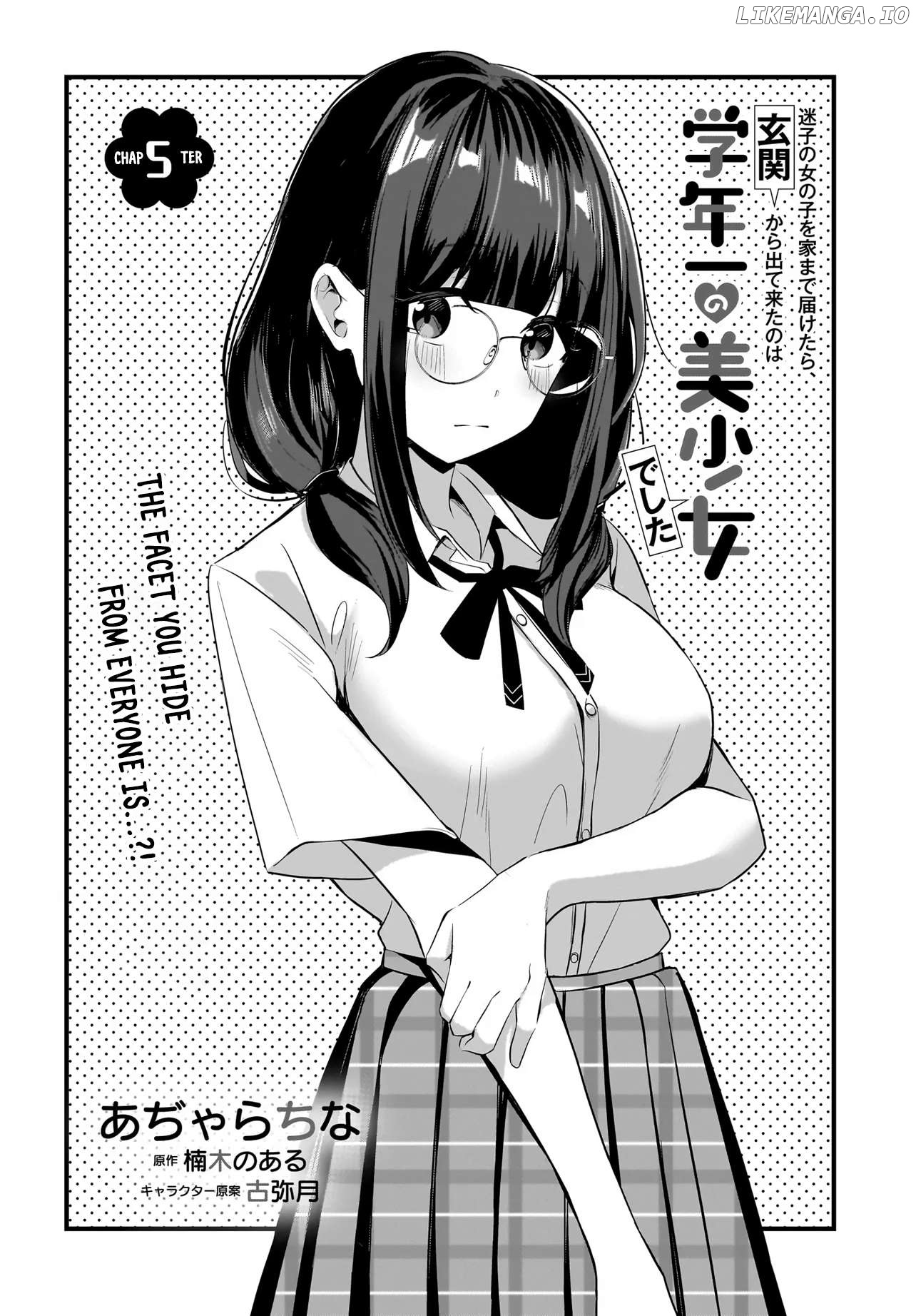 Maigo no Onnanoko o Ie Made Todoketara, Genkan kara Detekita no wa Gakunen Ichi no Bishoujo deshita Chapter 5 - page 2