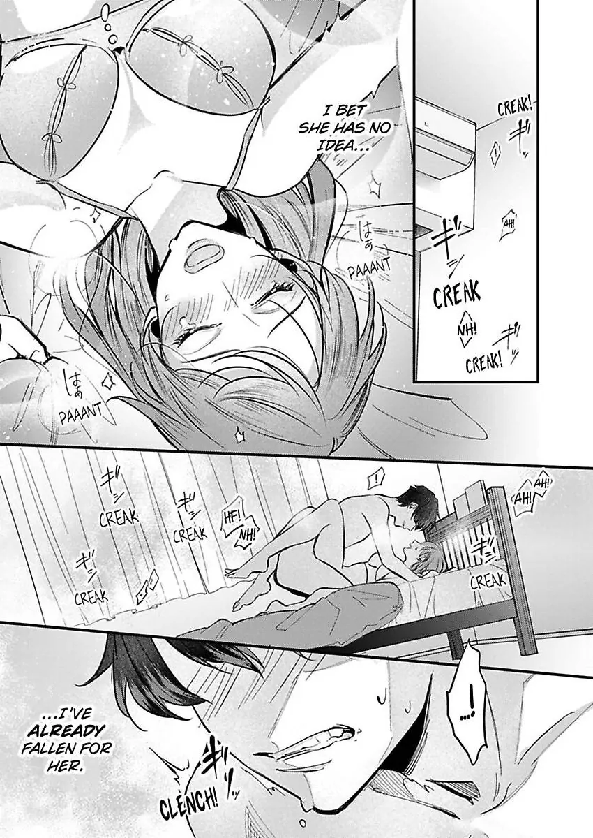 Watashi Dake no Shucchou Host-kun ~Honki no Gohoushi Ecchi de Ikasaremashita~ Chapter 5 - page 23