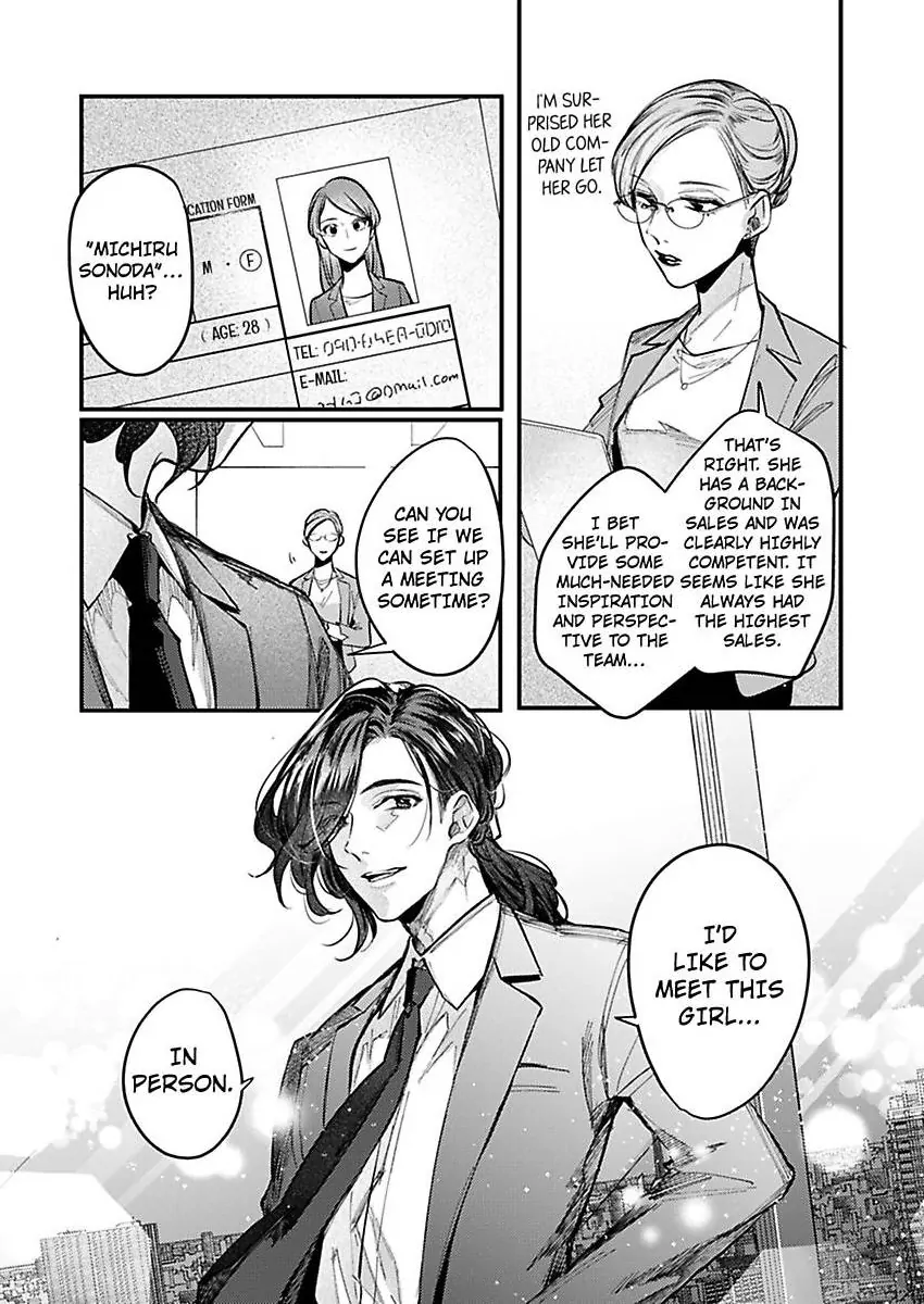 Watashi Dake no Shucchou Host-kun ~Honki no Gohoushi Ecchi de Ikasaremashita~ Chapter 5 - page 26