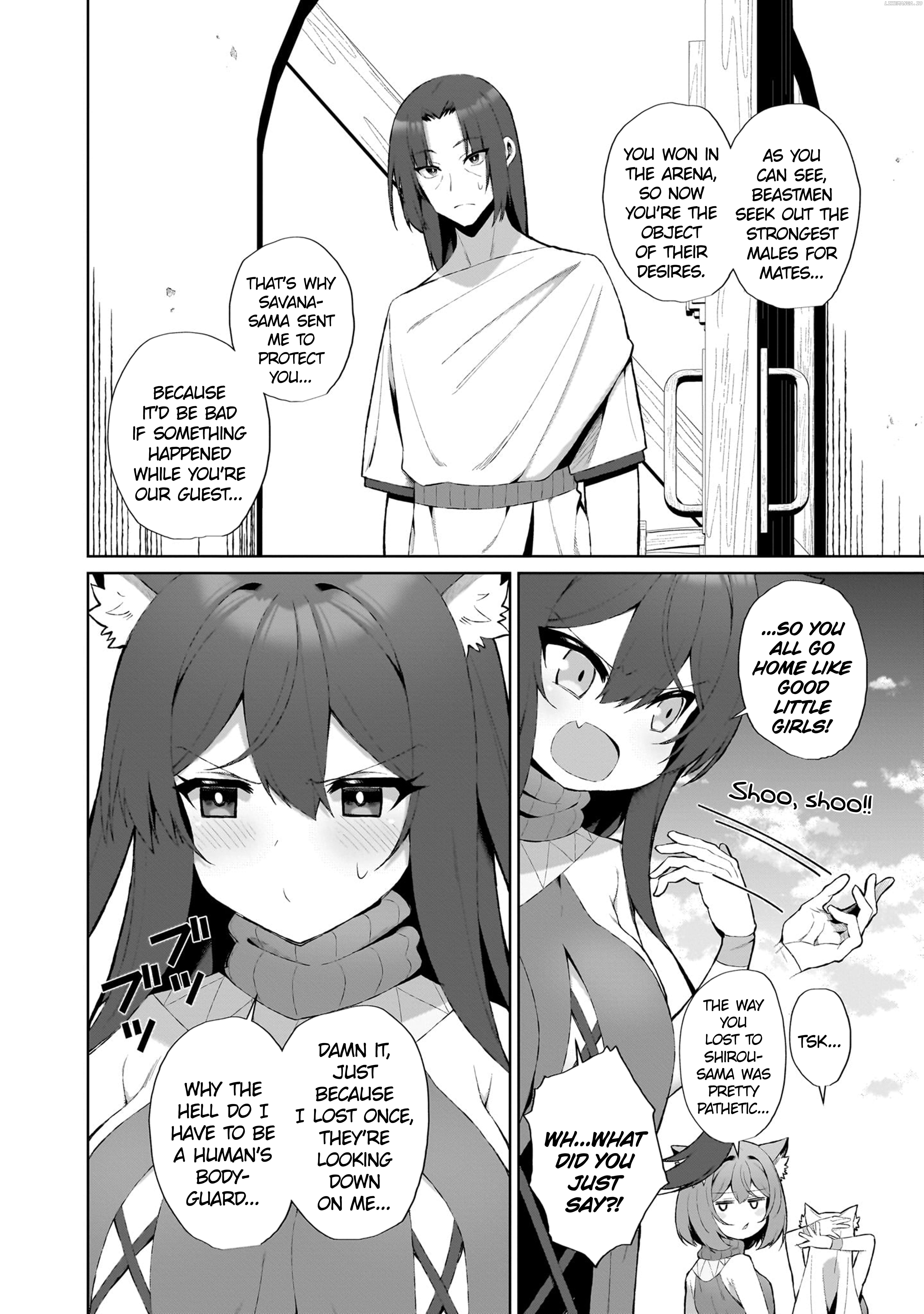 The Unrivaled Isekai Adventure of an Agricultural Science Professor ～Building a Monster Girl Harem with Pharmaceutical Knowledge～ Chapter 2.2 - page 4