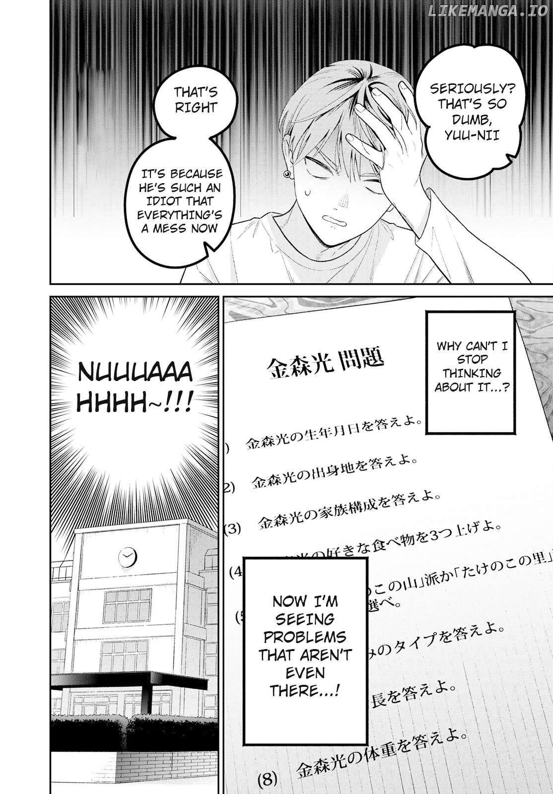 Miboujin Elf no Kanamori-san Chapter 3 - page 10