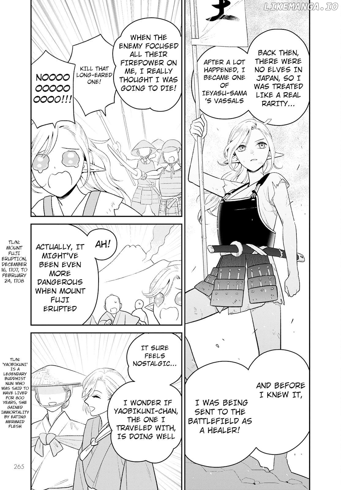 Miboujin Elf no Kanamori-san Chapter 3 - page 17