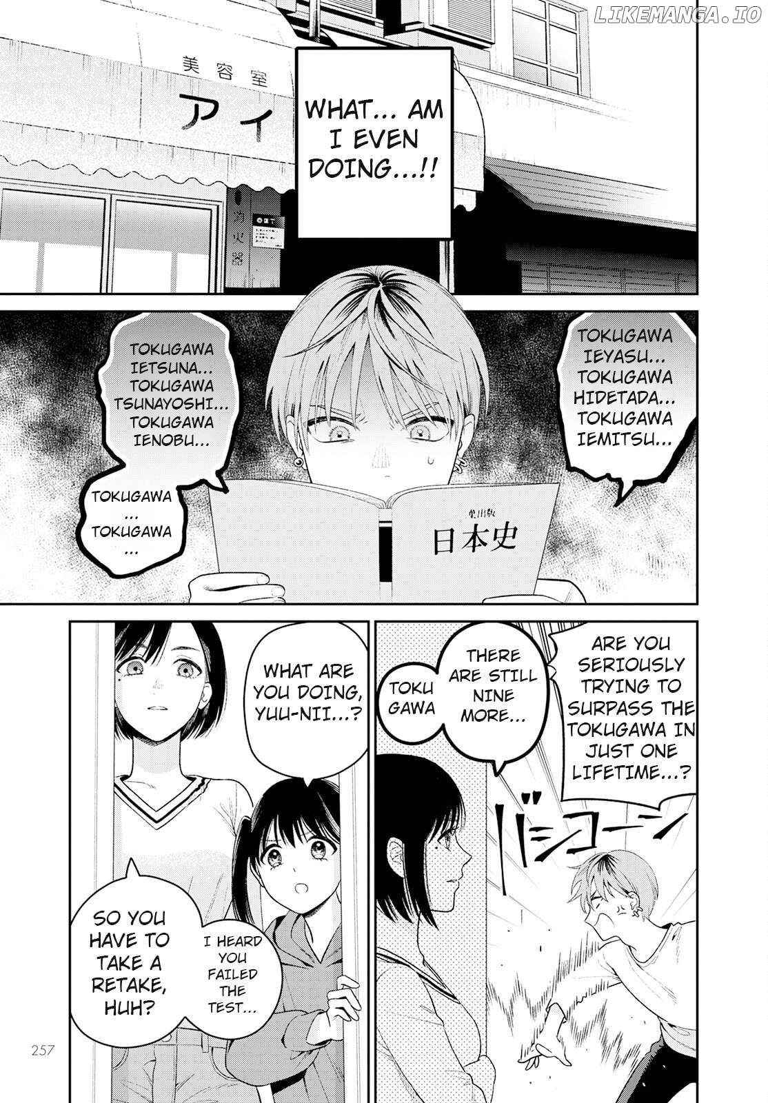 Miboujin Elf no Kanamori-san Chapter 3 - page 9