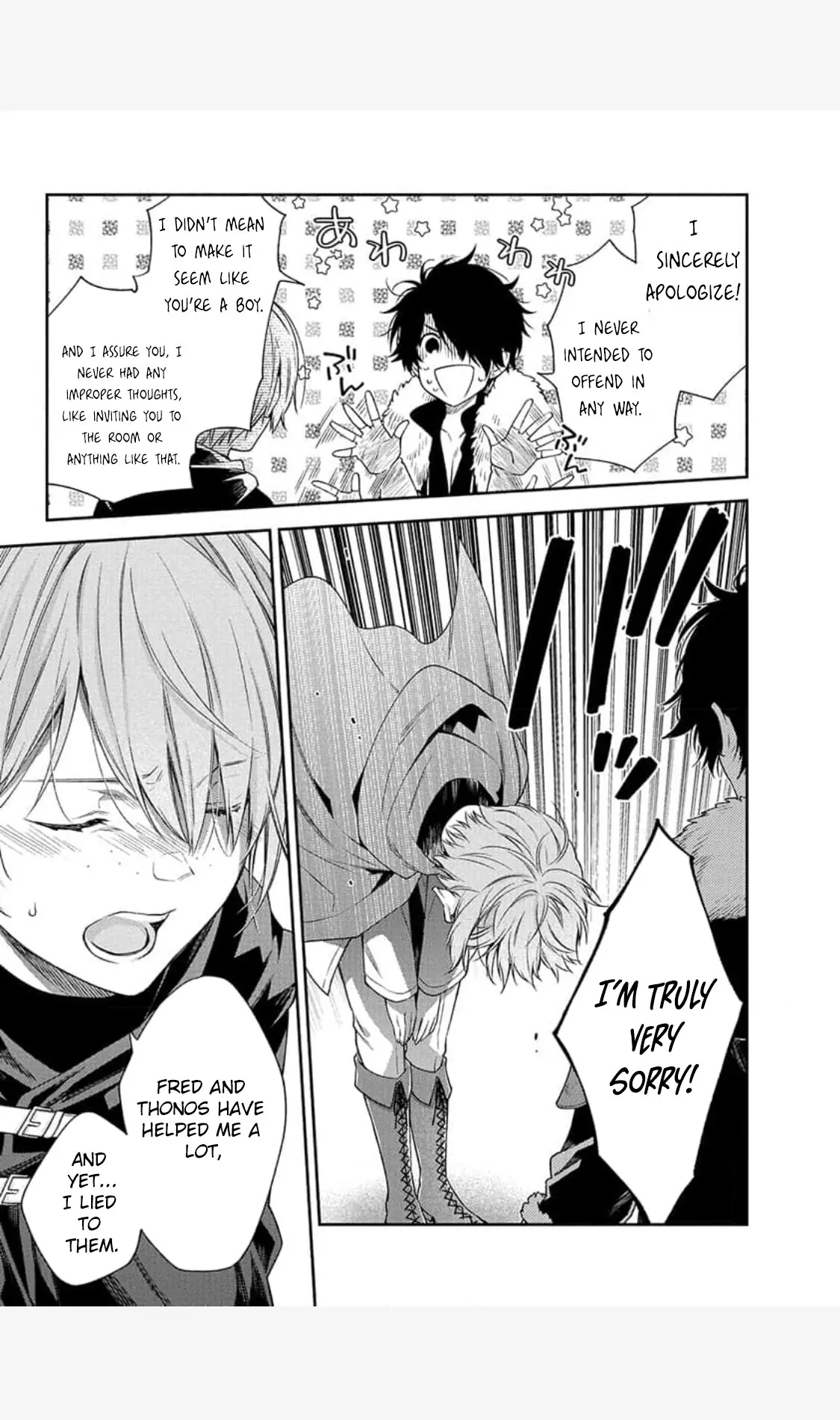 The Oblivious Genius Girl Doesn't Notice Chapter 4 - page 15