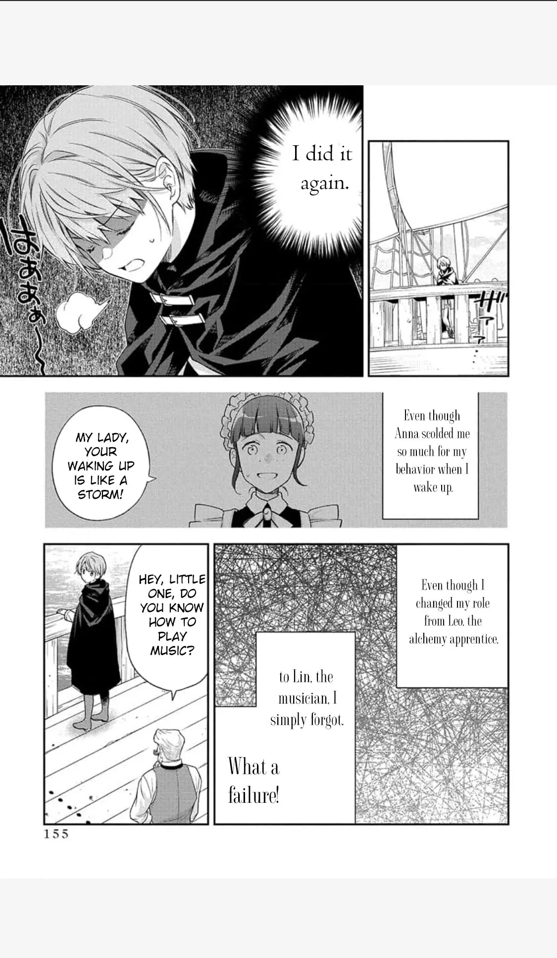 The Oblivious Genius Girl Doesn't Notice Chapter 4 - page 7