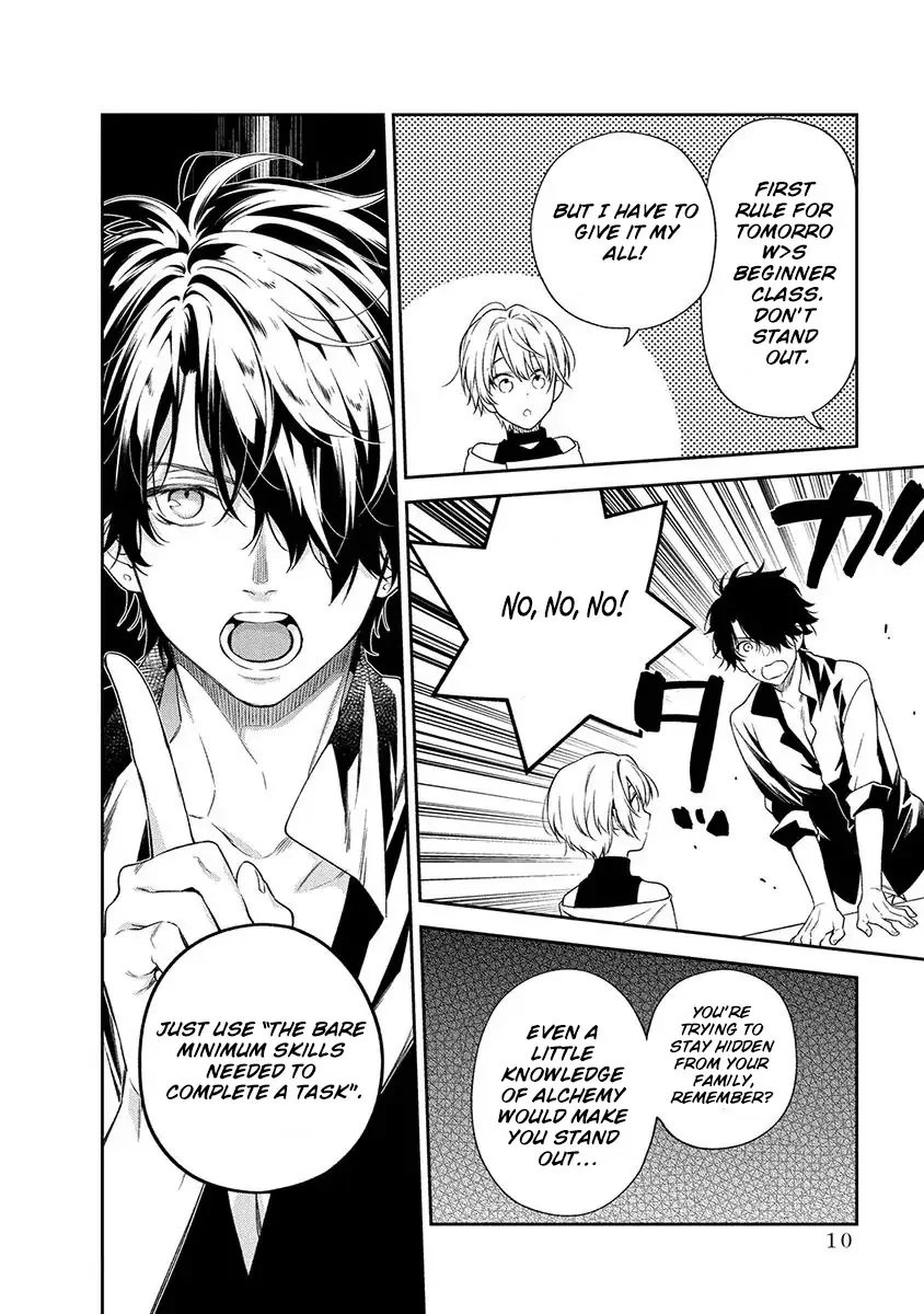 The Oblivious Genius Girl Doesn't Notice Chapter 5 - page 10