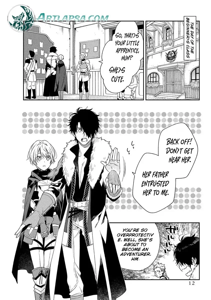 The Oblivious Genius Girl Doesn't Notice Chapter 5 - page 12