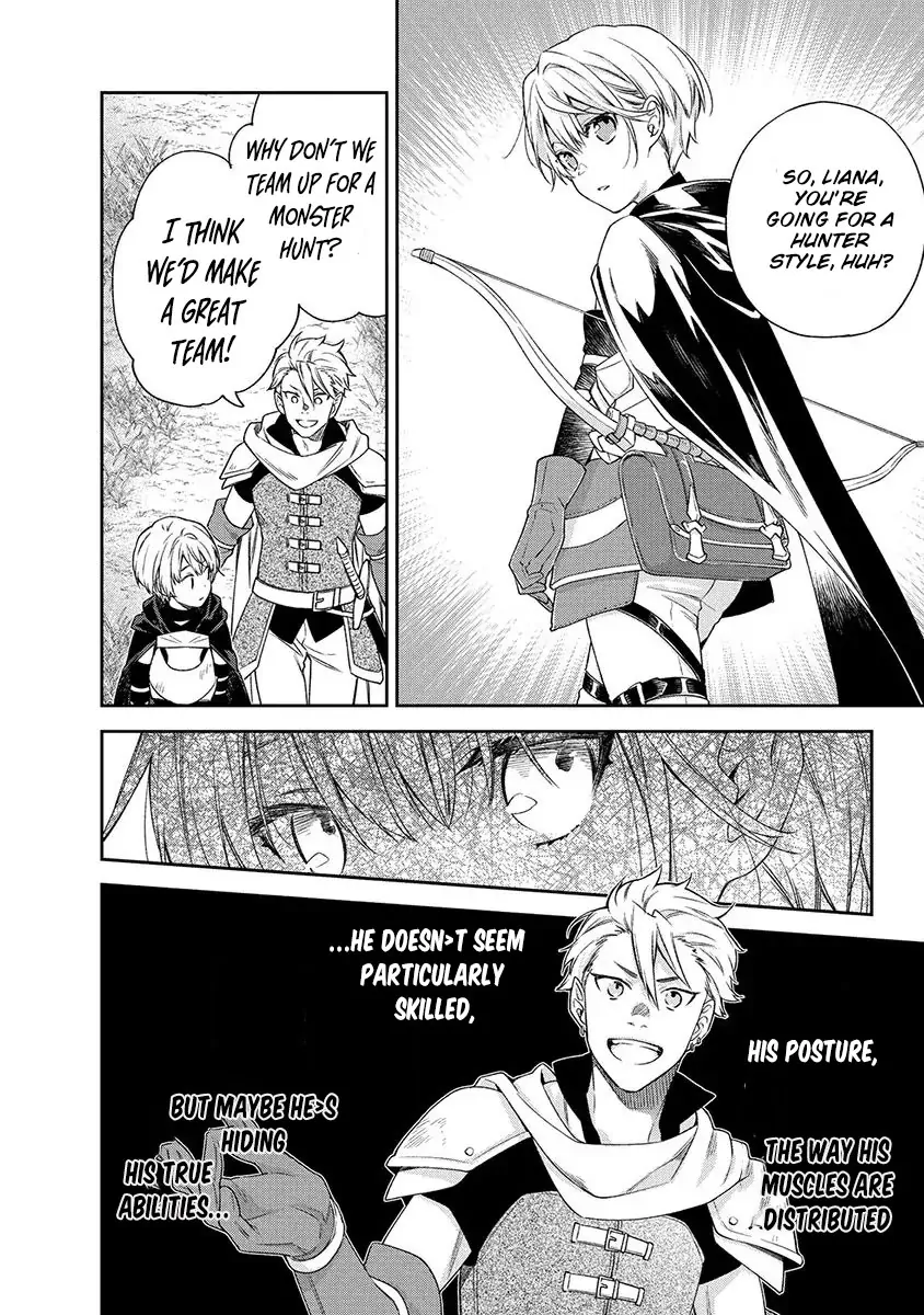 The Oblivious Genius Girl Doesn't Notice Chapter 5 - page 14