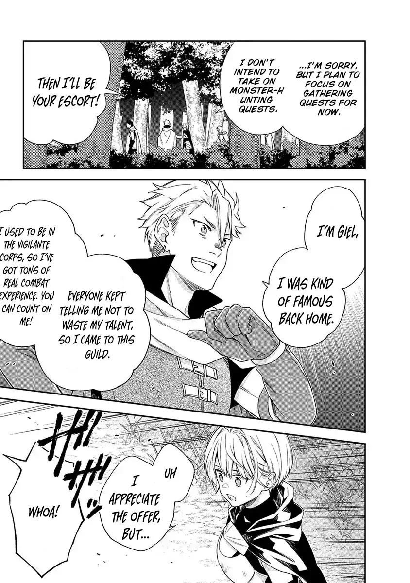 The Oblivious Genius Girl Doesn't Notice Chapter 5 - page 15