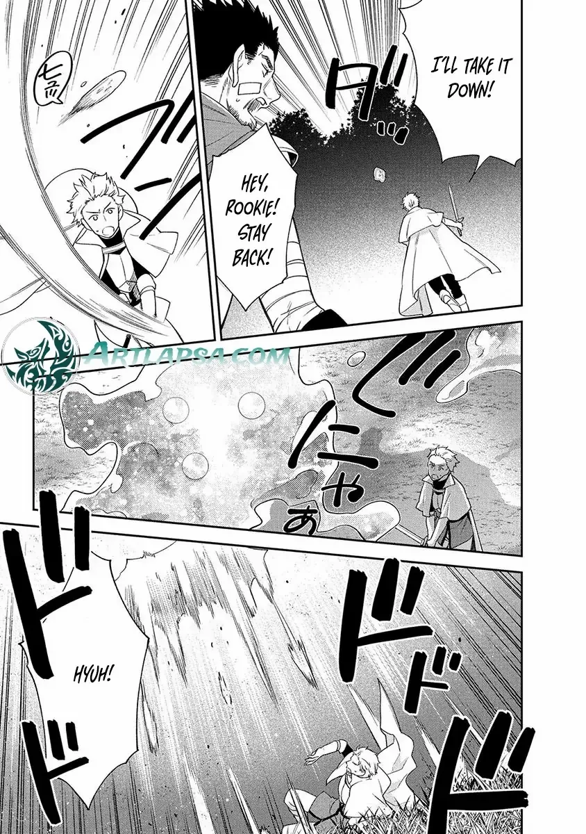 The Oblivious Genius Girl Doesn't Notice Chapter 5 - page 17