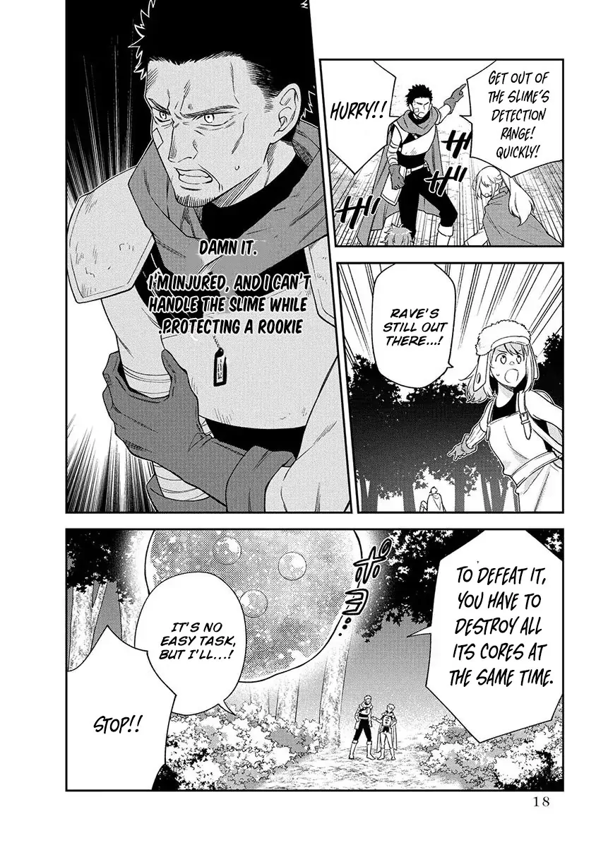 The Oblivious Genius Girl Doesn't Notice Chapter 5 - page 18