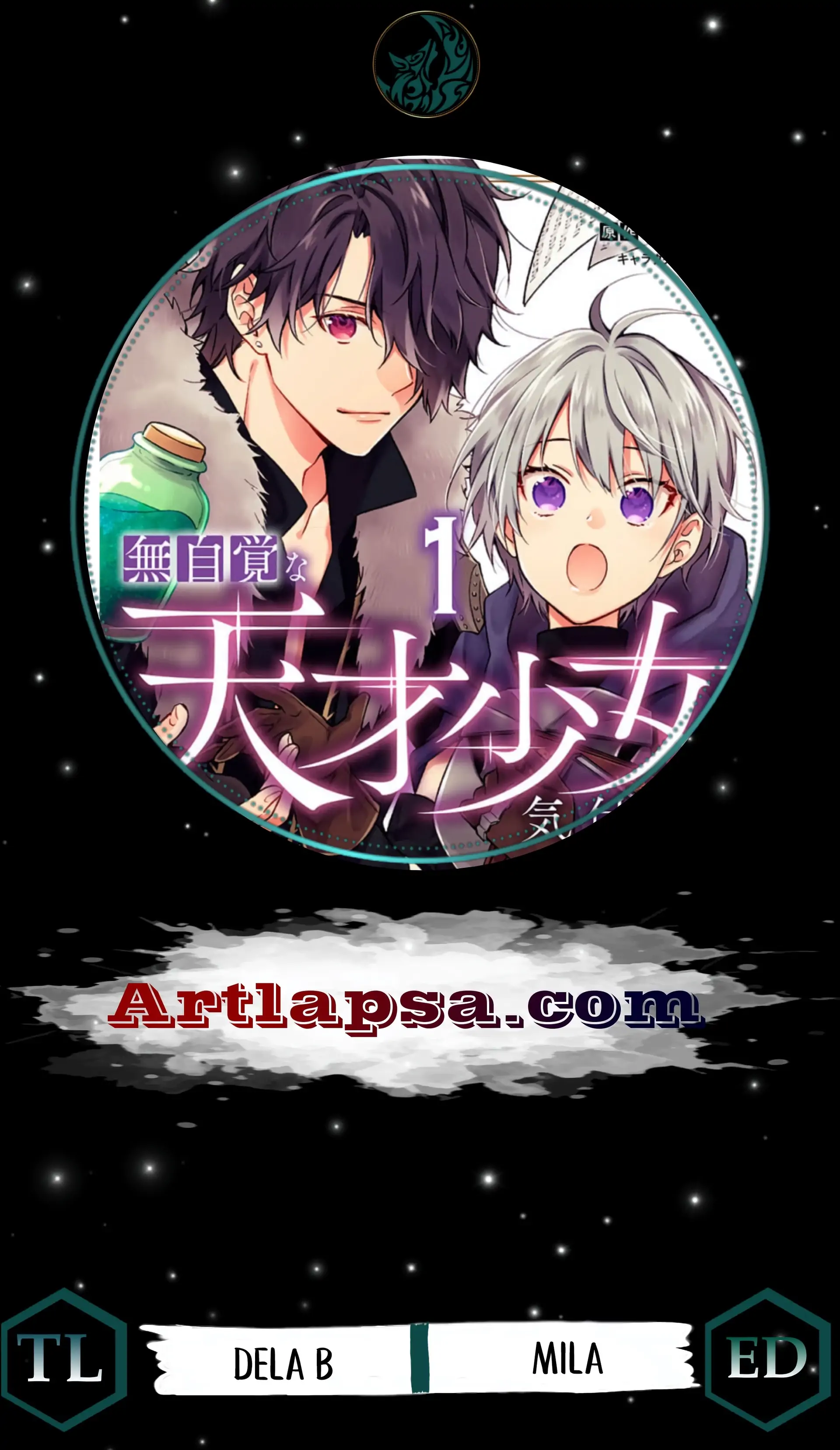 The Oblivious Genius Girl Doesn't Notice Chapter 5 - page 2