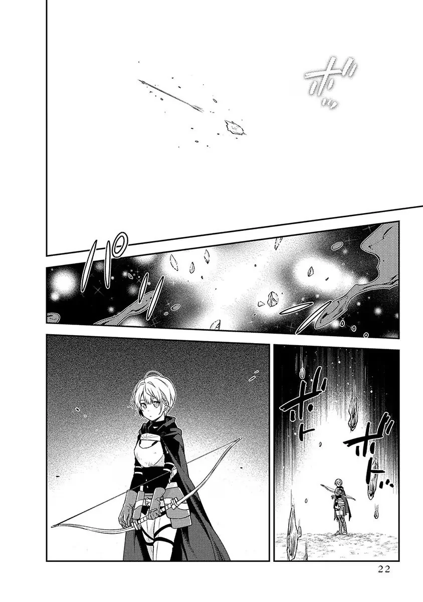 The Oblivious Genius Girl Doesn't Notice Chapter 5 - page 22