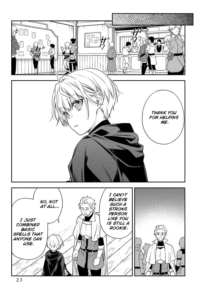 The Oblivious Genius Girl Doesn't Notice Chapter 5 - page 23